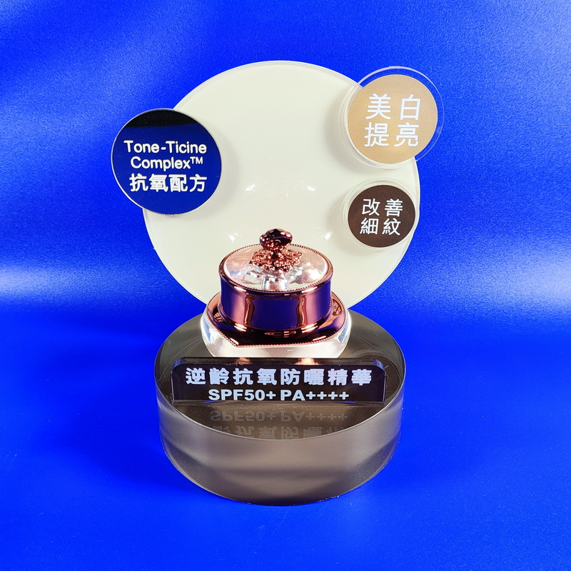 Tabletop custom acrylic display stand for cosmetic SPF50+PA+++ Face Sunscreen 3258